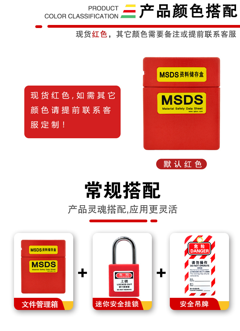 T34文件管理站詳情頁2_01.jpg