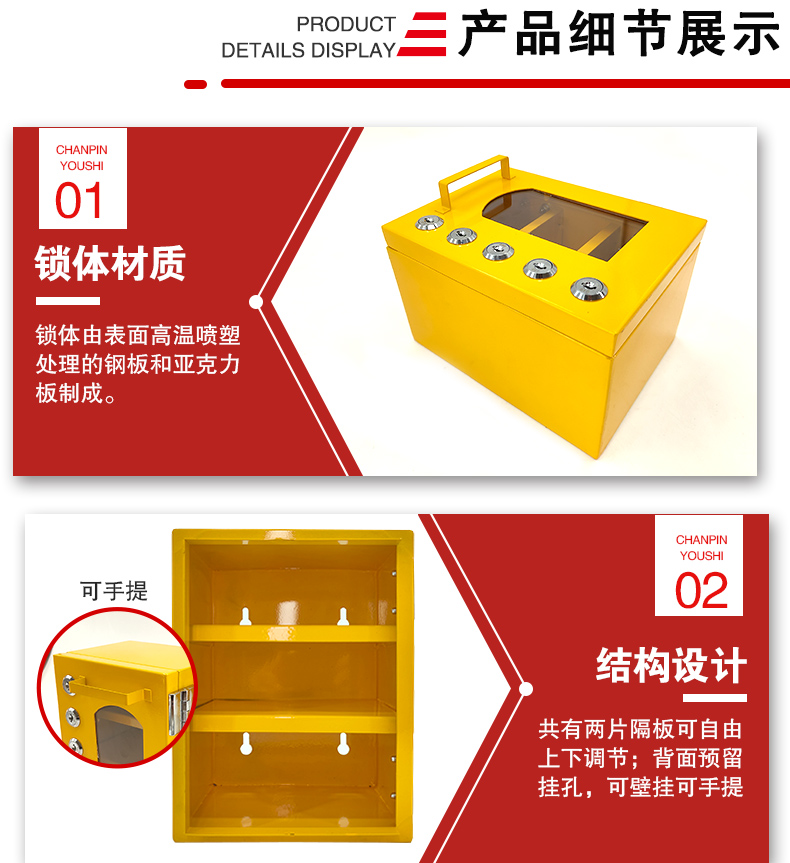 T38小型鎖具站詳情頁(yè)_04.jpg