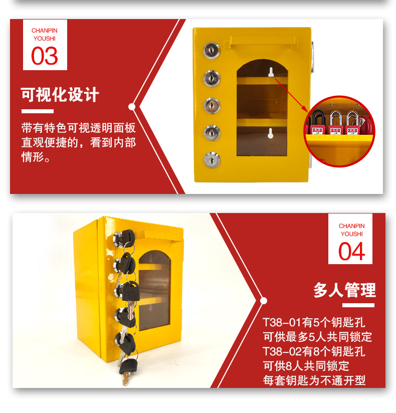 T38小型鎖具站詳情頁(yè)_05.jpg