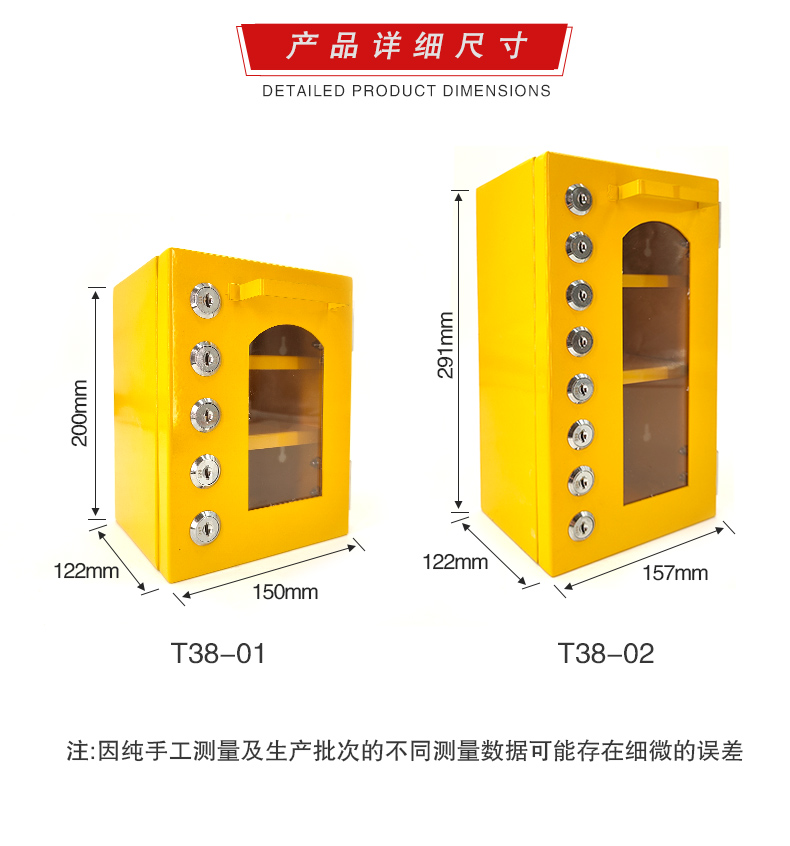 T38小型鎖具站詳情頁(yè)_07.jpg