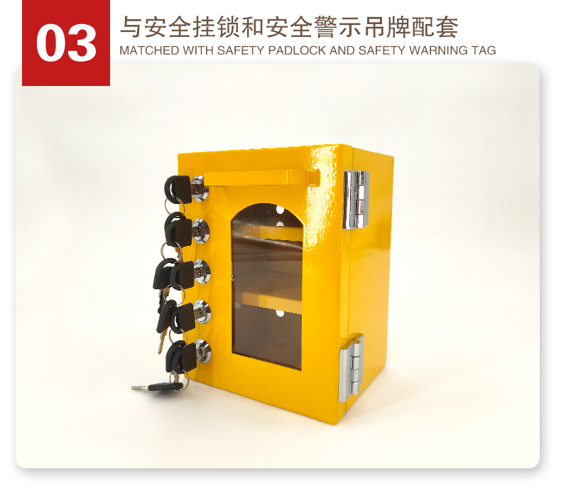 T38小型鎖具站詳情頁(yè)2_04.jpg