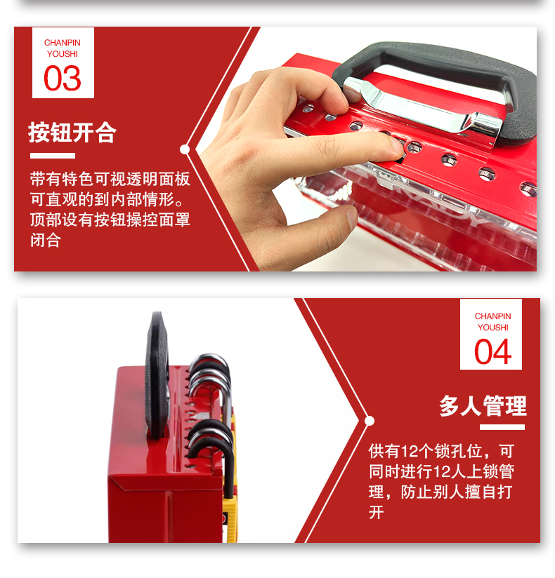 T39便攜共鎖箱詳情頁(yè)_05.jpg