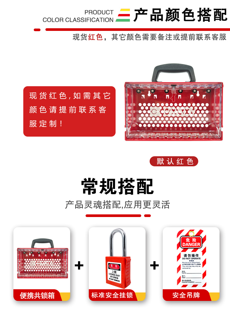 T39便攜共鎖箱詳情頁(yè)_08.jpg