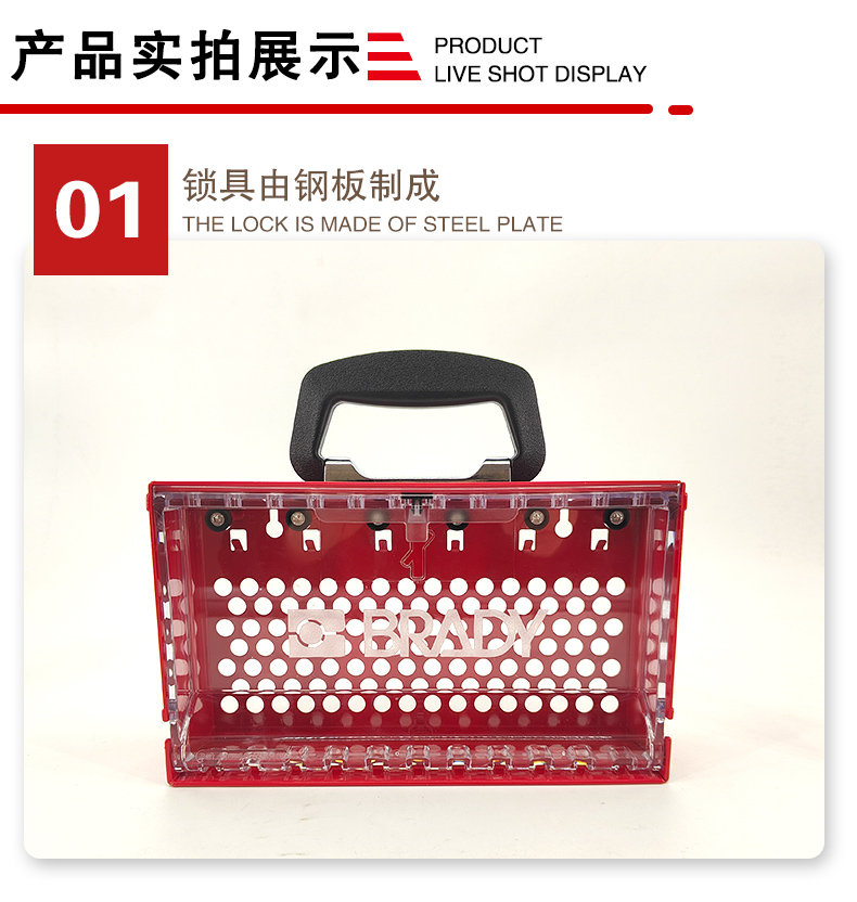 T39便攜共鎖箱詳情頁(yè)2_02.jpg