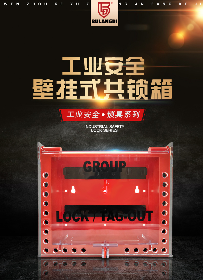 T40壁掛式共鎖箱詳情頁_02.jpg