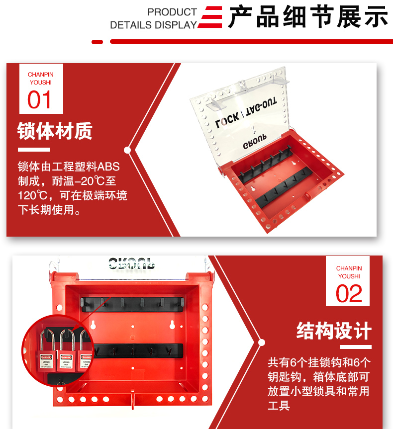 T40壁掛式共鎖箱詳情頁_04.jpg