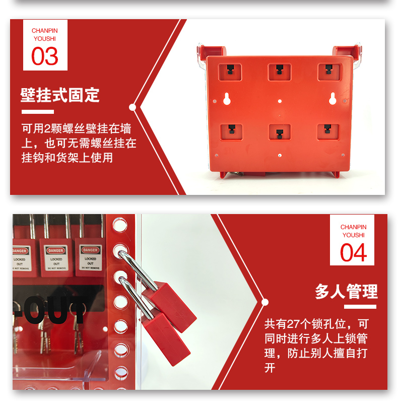 T40壁掛式共鎖箱詳情頁_05.jpg