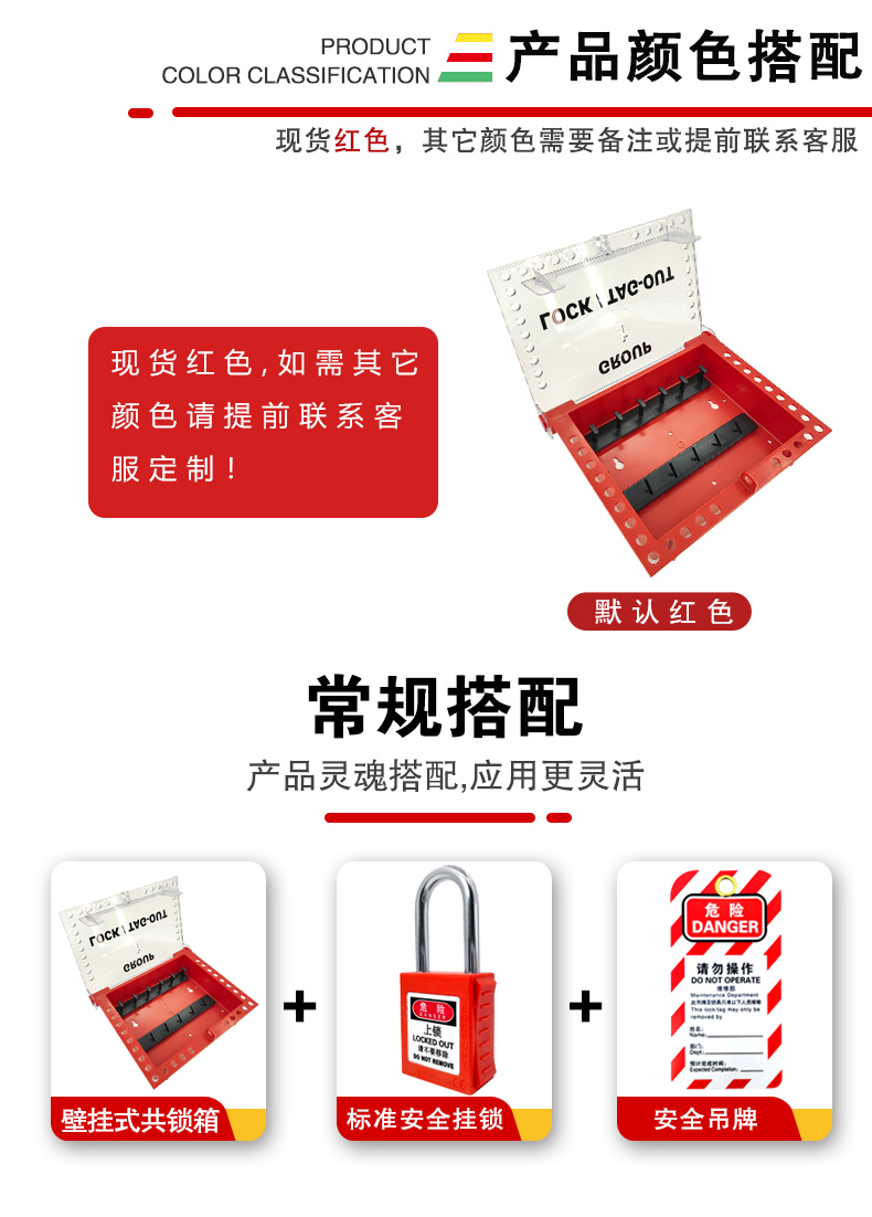 T40壁掛式共鎖箱詳情頁_08.jpg
