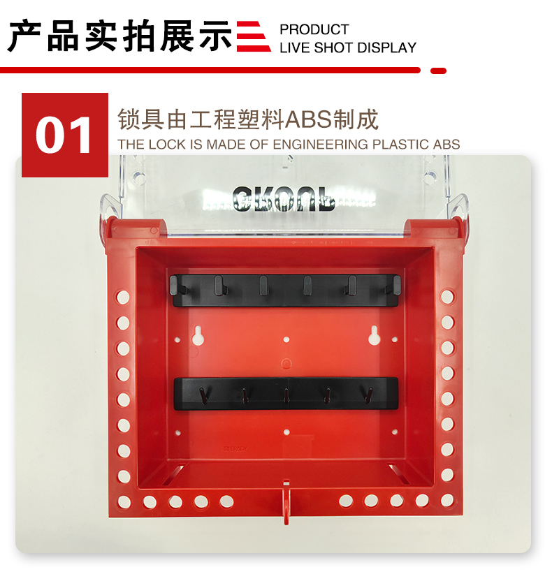T40壁掛式共鎖箱詳情頁2_02.jpg